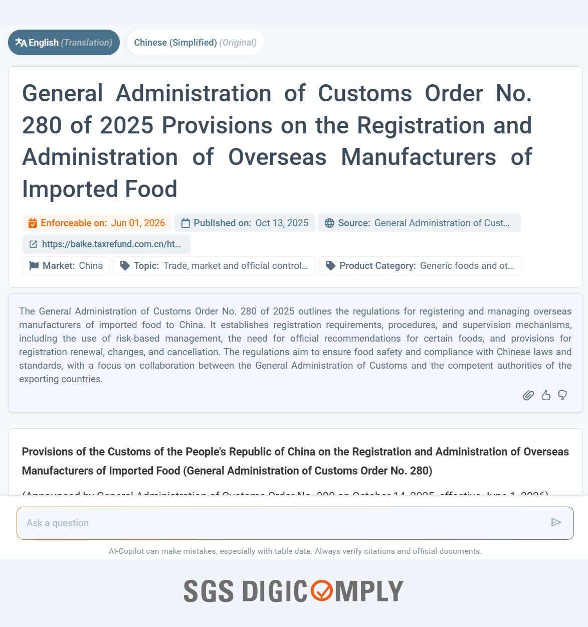 General Administration of Customs Order No. 280 of 2025 Provisions on the Registration and Administration of Overseas Manufacturers of Imported Food